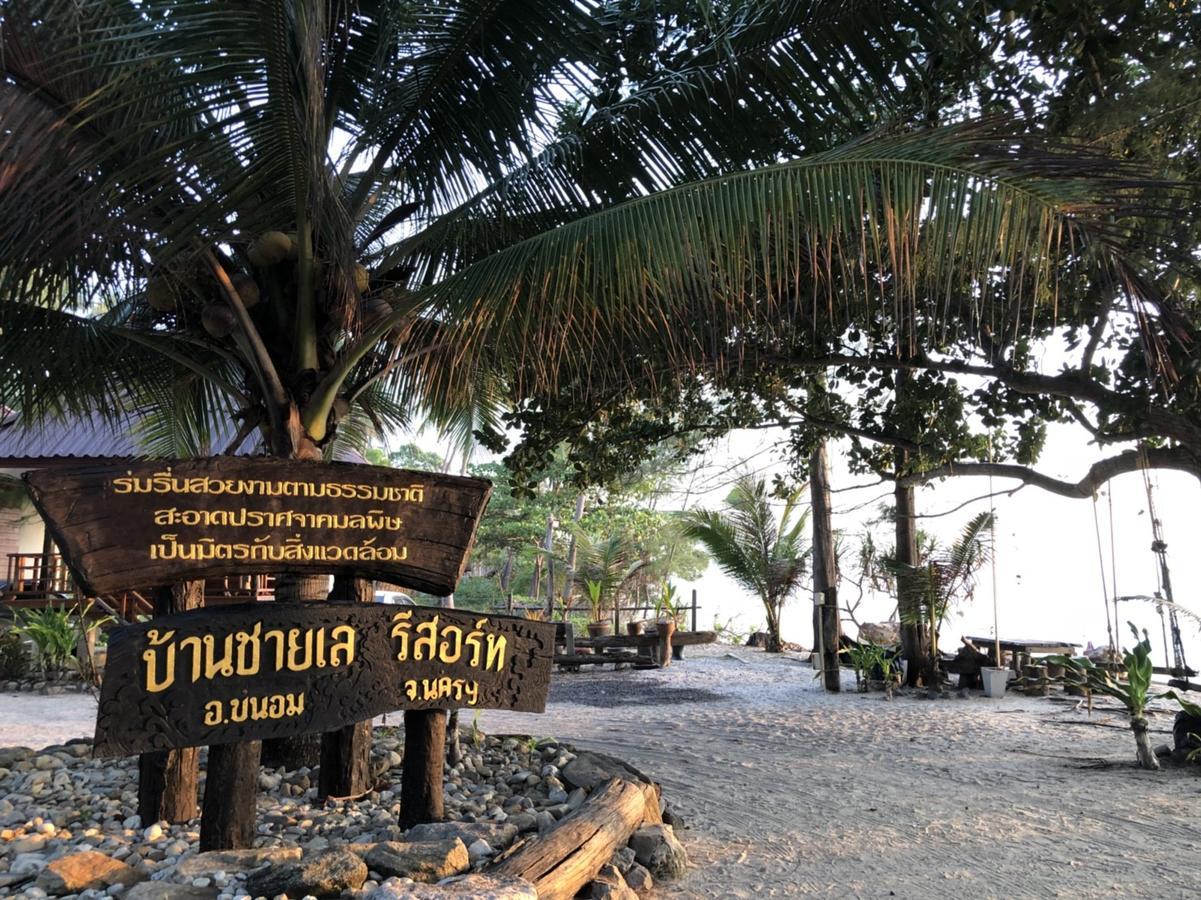 Baanchaylay Resort Khanom Luaran gambar