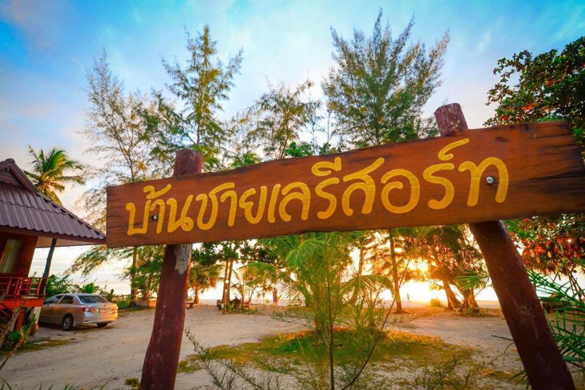Baanchaylay Resort Khanom Luaran gambar